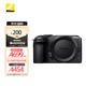 Nikon 尼康 Z 30（Z30）微单相机 微单机身 无反相机 半画幅 4K高清视频 黑色