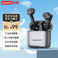 联想（lenovo）蓝牙耳机真无线 半入耳舒适佩戴 蓝牙5.3游戏运动音乐耳机适用于苹果华为小米手机TC3302灰色