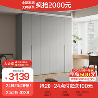 全友家居 加高二门四门琴键衣柜卧室平开门大容量储物柜子衣橱129521