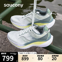 Saucony索康尼菁华14减震跑鞋轻量透气跑步鞋男女运动鞋浅绿40