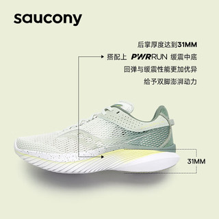 Saucony索康尼菁华14减震跑鞋轻量透气跑步鞋男女运动鞋浅绿40