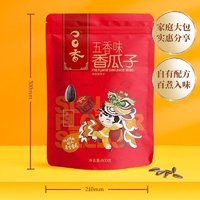 ChaCheer 洽洽 口口香五香瓜子500g/袋炒货小吃大颗粒休闲零食宿舍团购大包装