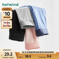 hotwind 热风 2023年秋季新款男士零碳莫代尔舒适内裤 01黑色 XL