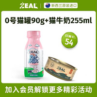 ZEAL 真致 0号罐无谷罐头+牛奶 猫罐牛肉90g+牛奶255ml赏味5月