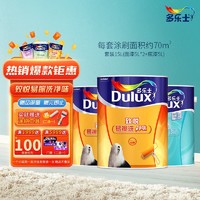 Dulux 多乐士 乳胶漆15L内墙家用致悦易擦洗净味室内环保墙面漆油漆涂料