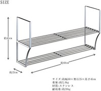 田洼工业所 厨房架 银色 宽60cm