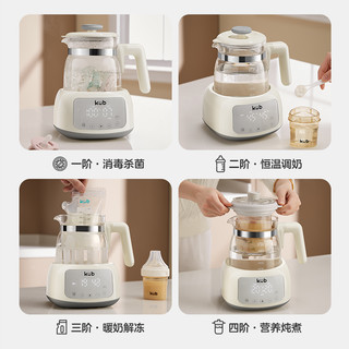 KUB 可优比 恒温热水壶调奶器智能自动冲奶机泡奶粉婴儿温暖奶器养生壶