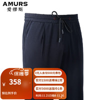 AMURS 爱缪斯 新品中高腰直筒卫裤男士薄款松紧带拉绳弹力长裤 藏蓝 38B(90~94cm)