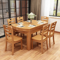 奈高 实木餐桌椅简约现代两用可伸缩折叠圆桌多功能饭桌1.5米1桌6椅