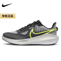 耐克（NIKE）    AIR ZOOM VOMERO 17运动休闲跑鞋 FB1309-001 44.5