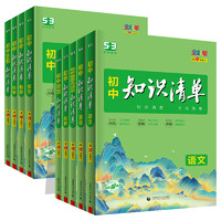 白菜汇总、书单推荐：1.8元《控笔训练字帖》、19.9元《意林》、《红与黑》