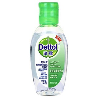 Dettol 滴露 免洗手消毒液 免洗手消毒凝胶儿童洗手液 含酒精抑菌清爽速干便携 50ml*3瓶