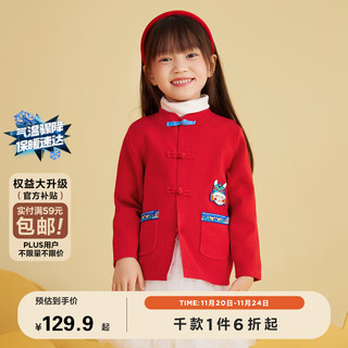 MINI 迷你巴拉巴拉男童女童开衫冬季宝宝新年中式针织毛衣231123103201中国红120