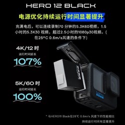 GoPro Hero 12 BLACK防抖运动相机5.3k高清增强防抖