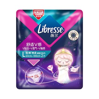 薇尔 Libresse 舒适V感极薄棉柔裤型卫生巾 泡泡玛特联名版 L码 2片 plus2.84