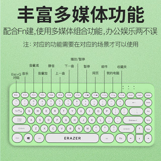 联想（Lenovo）异能者 无线键盘鼠标套装 键鼠套装 即插即用无线鼠标 小新笔记本适用键盘 KN303 牛油果绿