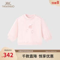 YeeHoO 英氏 女童卫衣秋冬夹棉保暖卫衣套头2023休闲上装 甜粉桃YREAJ4P395A 80cm