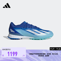 adidas阿迪达斯X CRAZYFAST.1 TF男女硬人造草坪足球鞋IE6633 深蓝色/淡蓝色/白色 42.5(265mm)