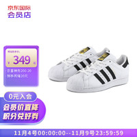 adidas 阿迪达斯 金标贝壳头SUPERSTAR运动休闲鞋白色FU7712 37