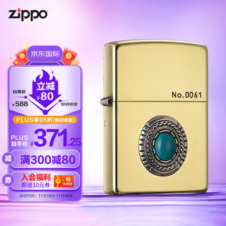 ZIPPO 之宝 美国进口之宝（ZIPPO）防风煤油打火机 麦花绿松石-金色 品牌直供原装正版