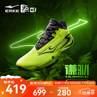 ERKE 鸿星尔克 篮球鞋男防滑减震运动鞋实战耐磨球鞋 荧光柠绿/正黑（能量配色） 43