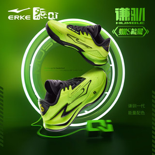 ERKE 鸿星尔克 篮球鞋男防滑减震运动鞋实战耐磨球鞋 荧光柠绿/正黑（能量配色） 43