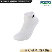 YONEX/尤尼克斯 145243BCR/245243BCR 2023FW 男女款 抗菌短筒运动袜yy 245243BCR 白色（女款） ，
