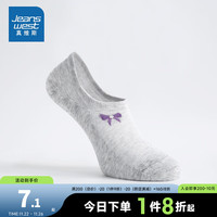 JEANSWEST 真维斯 女士袜子新疆棉女装提花小口隐形袜透气柔软JW 浅花灰 F