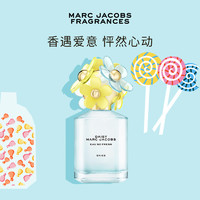 MARC JACOBS 莫杰 马克雅克布(MARC JACOBS)雏菊天空花语女士淡香水75ml 节日礼物生日礼物送女友 小雏菊香水 香水女