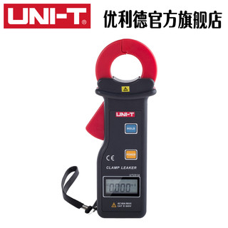 UNI-T 优利德 UT251A工业级交流高精度泄漏电流钳形表  60A