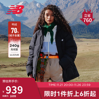 NEW BALANCE 23年男女同款冬季潮流时尚保暖连帽户外羽绒服AMJ33339 BK 2XL