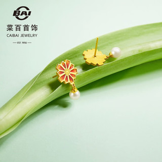 菜百首饰足金耳饰 东方花园Bloom花间“雏雏”可人5G雏菊珍珠耳钉 HJ 计价 黄金耳饰 约4.47g