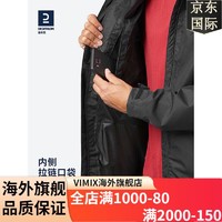 DECATHLON 迪卡侬 上衣户外保暖服装夹克运动外套-黑色XS 2556321 56321