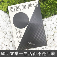 7.8元《学而思秘籍·小学数学思维培养》、13.3元《中国通史》、11.82元《电工从入门到精通》