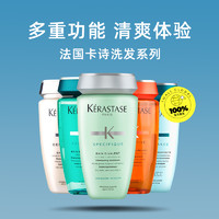 KETNRSEAS 卡诗 多功能头皮护理无硅油柔顺保湿洗发水 250ml