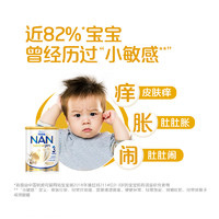 Nestlé 雀巢 超级能恩pro系列 婴儿特殊配方奶粉 澳版