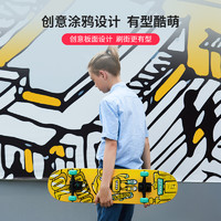 700Kids 柒小佰 滑板初学者儿童女生成人双翘专业板短板四轮滑板车6一12岁