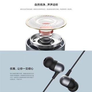 小米高音质有线耳机胶囊耳机圆头圆孔插线电脑开会 3.5mm