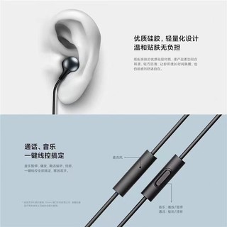 小米高音质有线耳机胶囊耳机圆头圆孔插线电脑开会 3.5mm