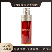 抖音超值购：CLARINS 娇韵诗 双萃赋活精华露 75ml