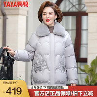 鸭鸭（YAYA）装冬装羽绒服女冬季外套中老年洋气2023防寒棉衣加厚DD 灰色 M
