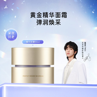 LANEIGE 兰芝 致美三重凝萃精华面霜50ml紧颜焕采