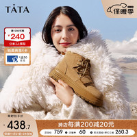 他她（TATA）2023冬商场同款厚底冬季雪地靴女加绒棕色保暖棉鞋短靴WLV01DD3 土黄（半绒半毛） 39