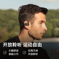 JBL 杰宝 Soundgear sense音悦圈 骨传导挂耳式动圈蓝牙耳机