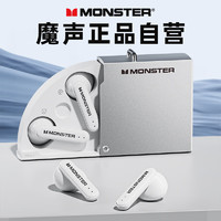 MONSTER 魔声 无线蓝牙耳机半入耳式音乐高音质 电竞游戏运动降噪长续航 通用苹果安卓手机 XKT17银色