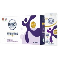 SHUHUA 舒化 伊利舒化无乳糖牛奶 高钙型 220ml*24盒/箱 低GI认证 适合乳糖不耐受