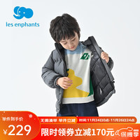 丽婴房（Les enphants）丽婴房三防儿童羽绒服鸭绒中长款冬男童女童冬装 炭黑色 120CM/6岁