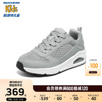 Skechers斯凯奇UNO商场同款儿童糖果鞋中大童运动鞋2023男童休闲板鞋 灰色/GRY 38