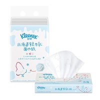 PLUS会员：Kleenex 舒洁 北海道轻牛乳系列乳霜纸抽面巾牛乳纸40抽*3包 鼻炎纸柔软婴儿纸