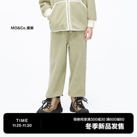 little MO&Co.火山岩蓄热摇粒绒 little moco童装23男女童休闲保暖束脚卫裤 灰绿色 140/58